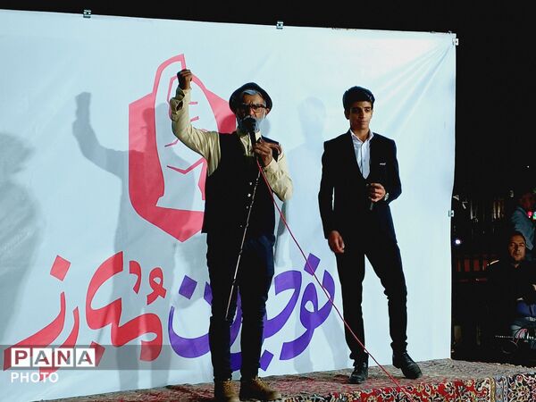 هم‌ صدایی کرمانی ها در حمایت از آرمان ها 