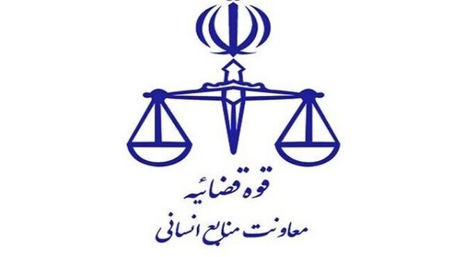 شرایط ثبت‌نام دوره کارآموزی پذیرفته‌شدگان آزمون سردفتری اعلام شد