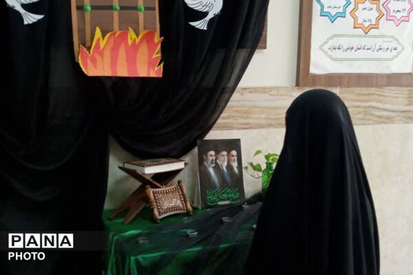 مراسم بزرگداشت ایام فاطمیه در مدرسه شهدای ایران تایر