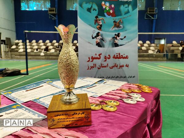 رقابت‌های ورزشی بدمینتون دانش‌آموزان دختر منطقه 2 کشور  در کرج 