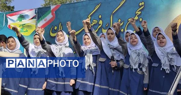 تجمع بزرگ فرهنگیان و دانش‌آموزان خوزستانی در حمایت از مقاومت