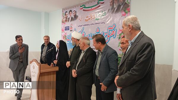افتتاح آموزشگاه ۶ کلاسه شهر بن