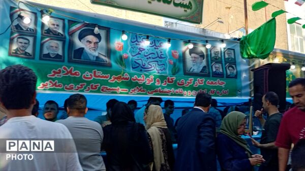حماسه حضور؛ وقتی ملایر «غدیری» شد