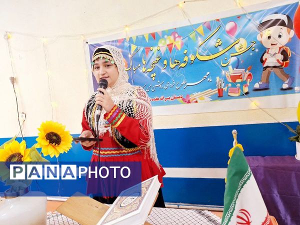 عطر شکوفه‌های پاییزی در املش