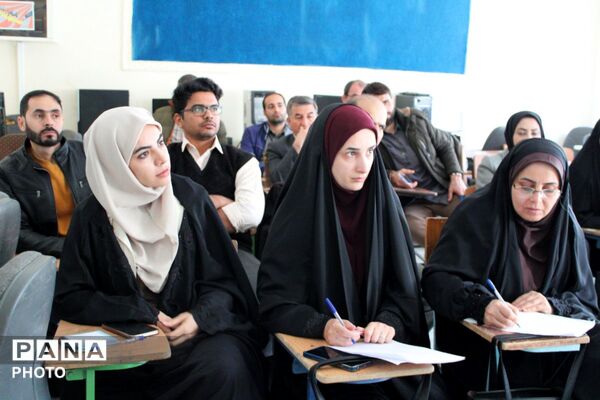 دوره آموزشی آموزگاران پایه مدارس ابتدایی منطقه پردیس