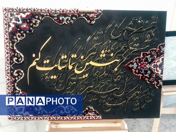 افتتاح نمایشگاه فرهنگ و هنر ناحیه ۶ مشهد