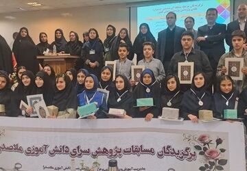 تجلیل از برگزیدگان کشوری پژوهشسرای ملاصدرا ناحیه 4 کرج 