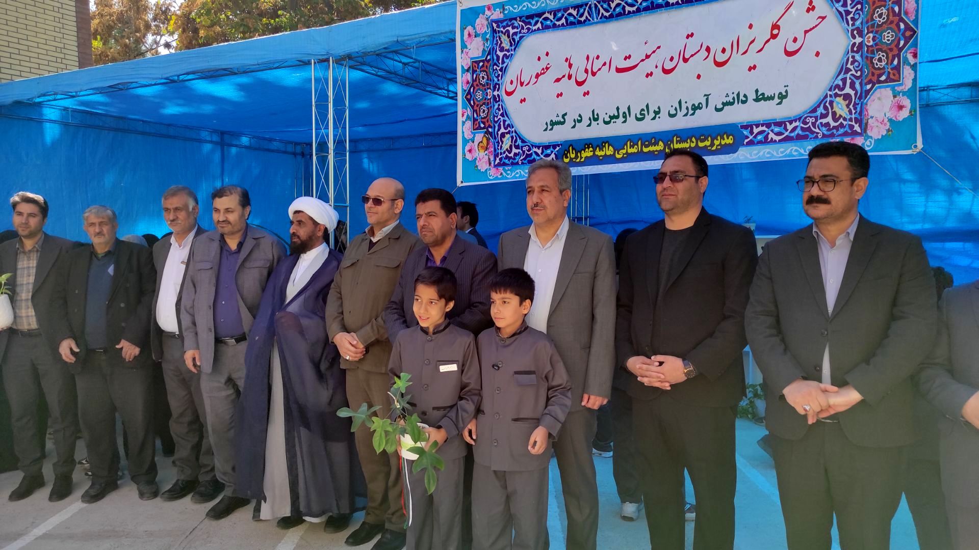 آزادی ۱۰ زندانی جرائم غیرعمد در نخستین جشن گلریزان دانش‌آموزی و اولیاء چناران