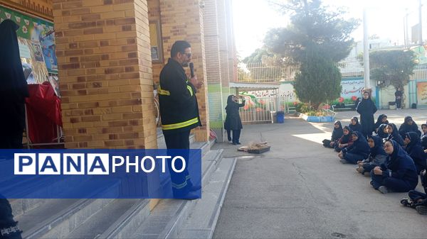 گرامیداشت روز آتش و ایمنی