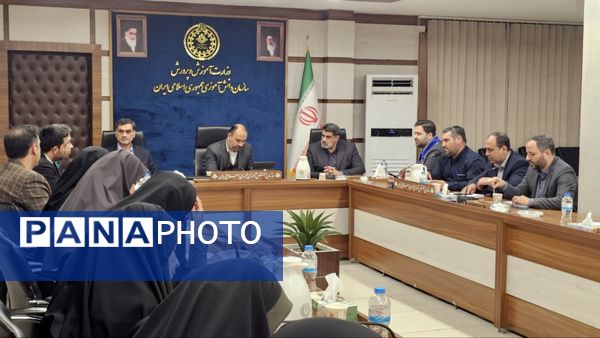 جلسه حوزه پرورشی گلستان با حضور معاونان و مدیران کل وزارت آموزش و پرورش