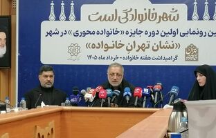 خانواده نباید صرفاً مصرف‌کننده خدمات شهری باشد/ خانواده «پیشران تحول» جامعه است