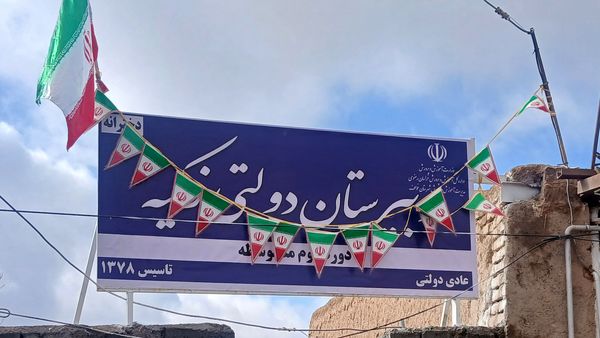 جشن انقلاب و حضور پرشور مردم روستای برآباد خواف