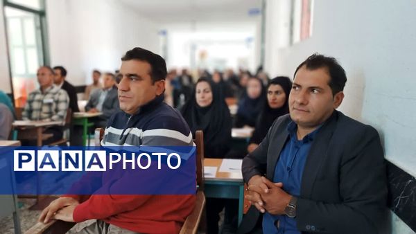 کارگاه توانمندسازی مدیران، راهبران و آموزگاران ابتدایی شهرستان مارگون