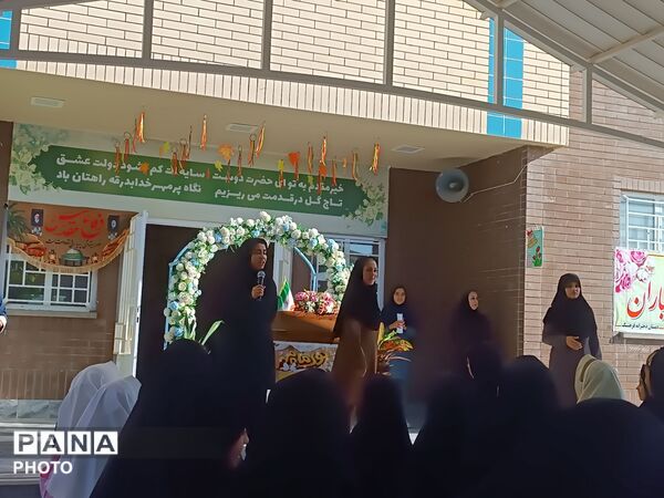 آغاز سال تحصیلی در مدرسه فرهنگ فرزامند