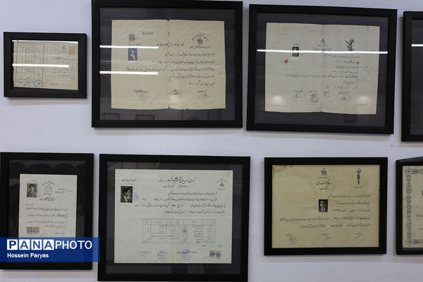 از دارالفنون تا کنون