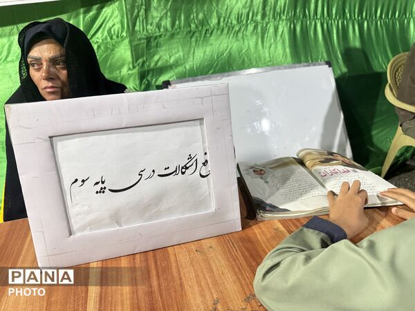 در شبِ سه‌شنبه، ۲۲ اردیبهشت، شهر با حضور پرشوق مردمانش جانی تازه گرفت
