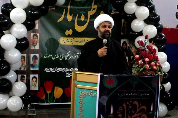 همایش وطن یار در کهریزک 