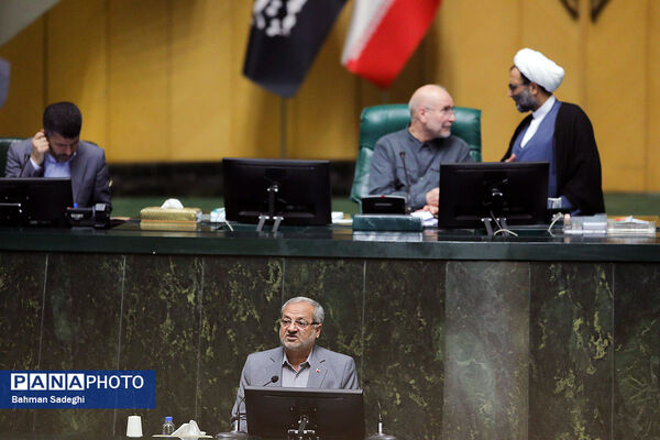 صحن علنی مجلس - ۲۰ آبان