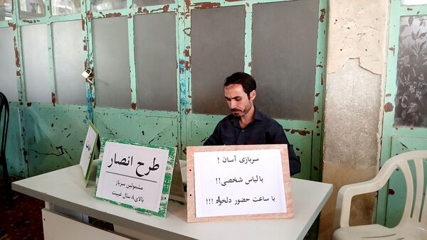 نماز جمعه این هفته شهرستان بن 