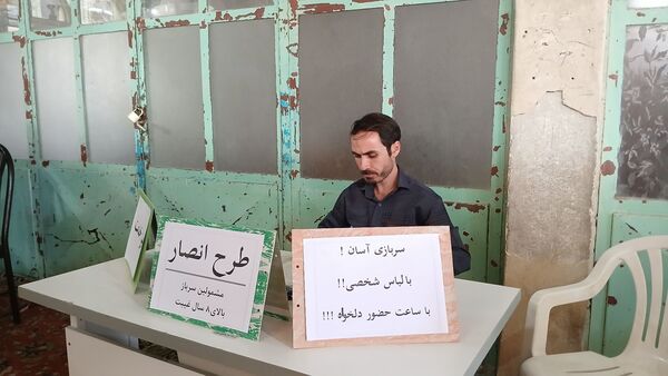نماز جمعه این هفته شهرستان بن 