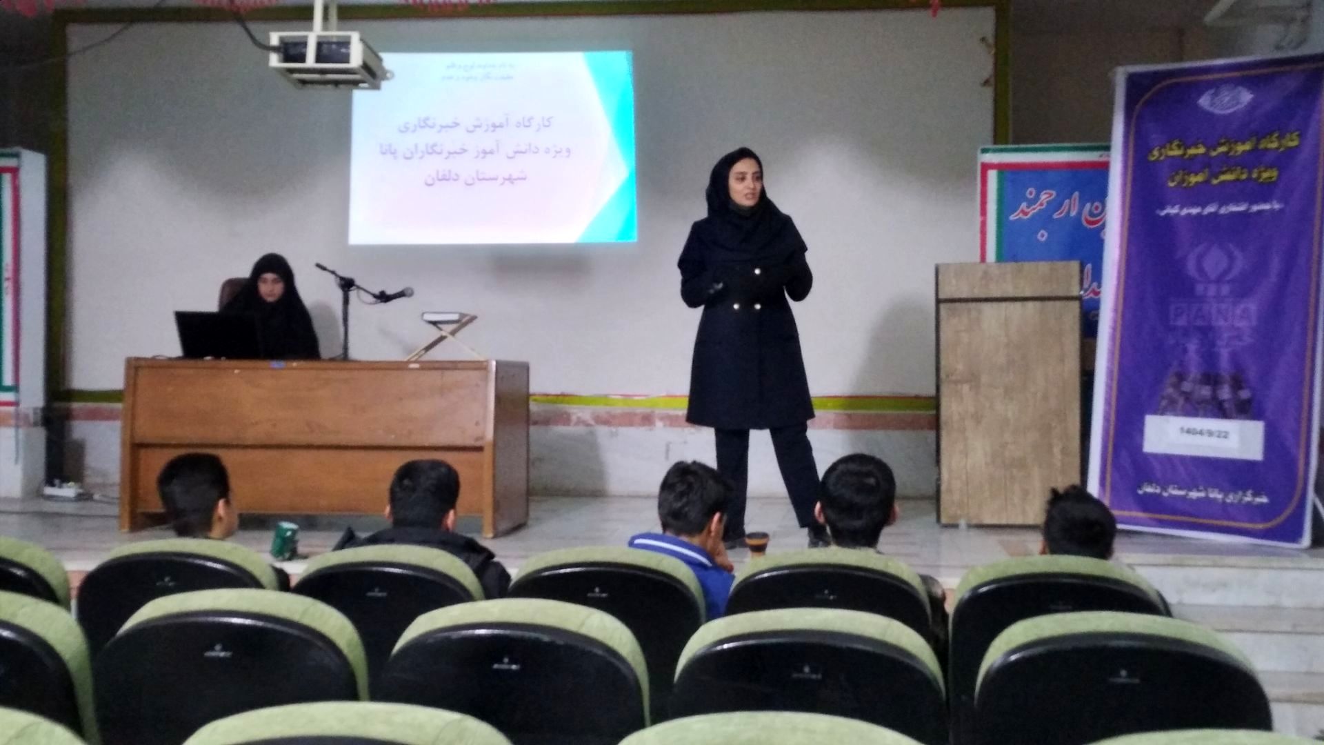 کارگاه آموزشی نوخبرنگاران در نورآباد لرستان؛ گامی برای تربیت نسل تازه رسانه‌ای