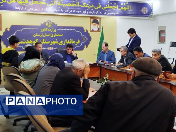 ملاقات مردمی فرماندار کوهدشت