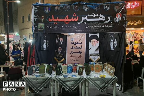 حضور دانش‌آموزان دبیرستان اسلامی تزکیه ناحیه دو شهرری در تجمعات شبانه 