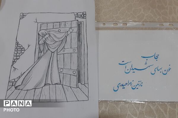 مشارکت دانش‌آموزان چهاردانگه در رویداد «روایتگر عزت، آگاهی و هویت؛ از مدرسه تا جامعه»