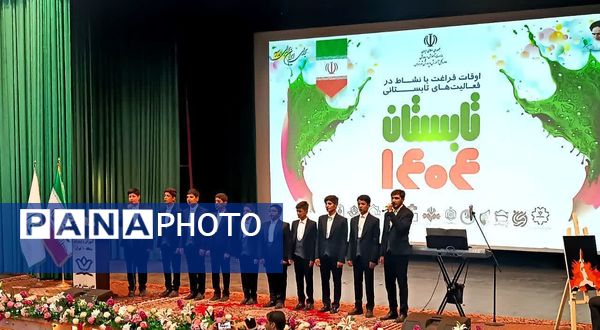 اوقات‌ فراغت فرصتی برای رشد