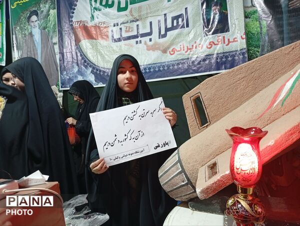 موکب فرهنگی دبیرستان نمونه وکیلی ۱۰ در حسینیه فضل 