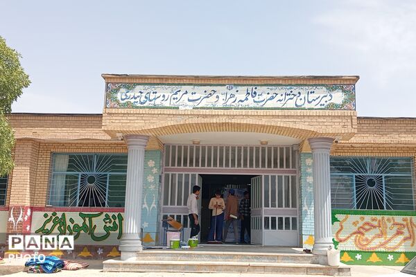 دانش‌آموزان جهادی شهرستان بن به استقبال سال تحصیلی جدید رفتند