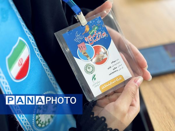 افتتاحیه دوازدهمین دوره مجلس دانش‌آموزی در استان مرکزی