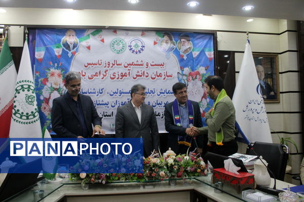 تجلیل از مسئولان، کارشناسان، مربیان و دانش‌آموزان پیشتاز برتر سازمان دانش‌آموزی استان بوشهر 