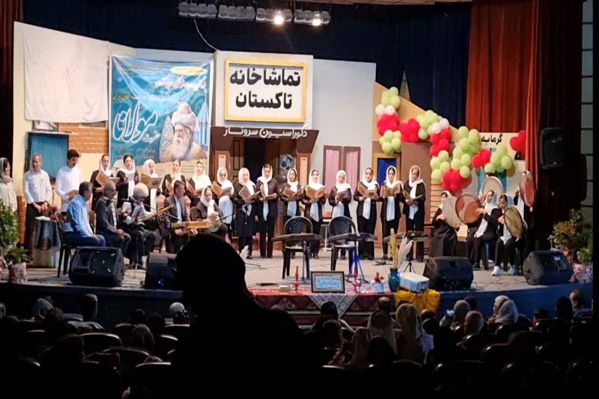 آیین بزرگداشت مولانا برای نخستین بار در تاکستان برگزار شد