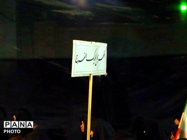 سومین شب عزاداری به یاد کودک سه ساله کربلا