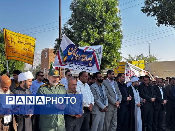 حماسه حضور در دیار بستک 