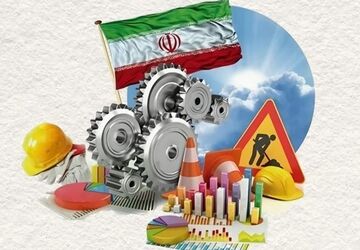 اقتصاد همچنان مسئله اصلی کشور است