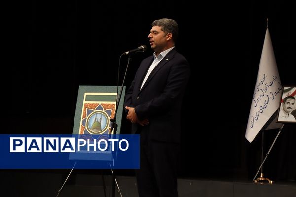 آیین تجلیل از دختران منتخب جشنواره‌ها و مسابقات دانش‌آموزی شهرستان‌های استان تهران