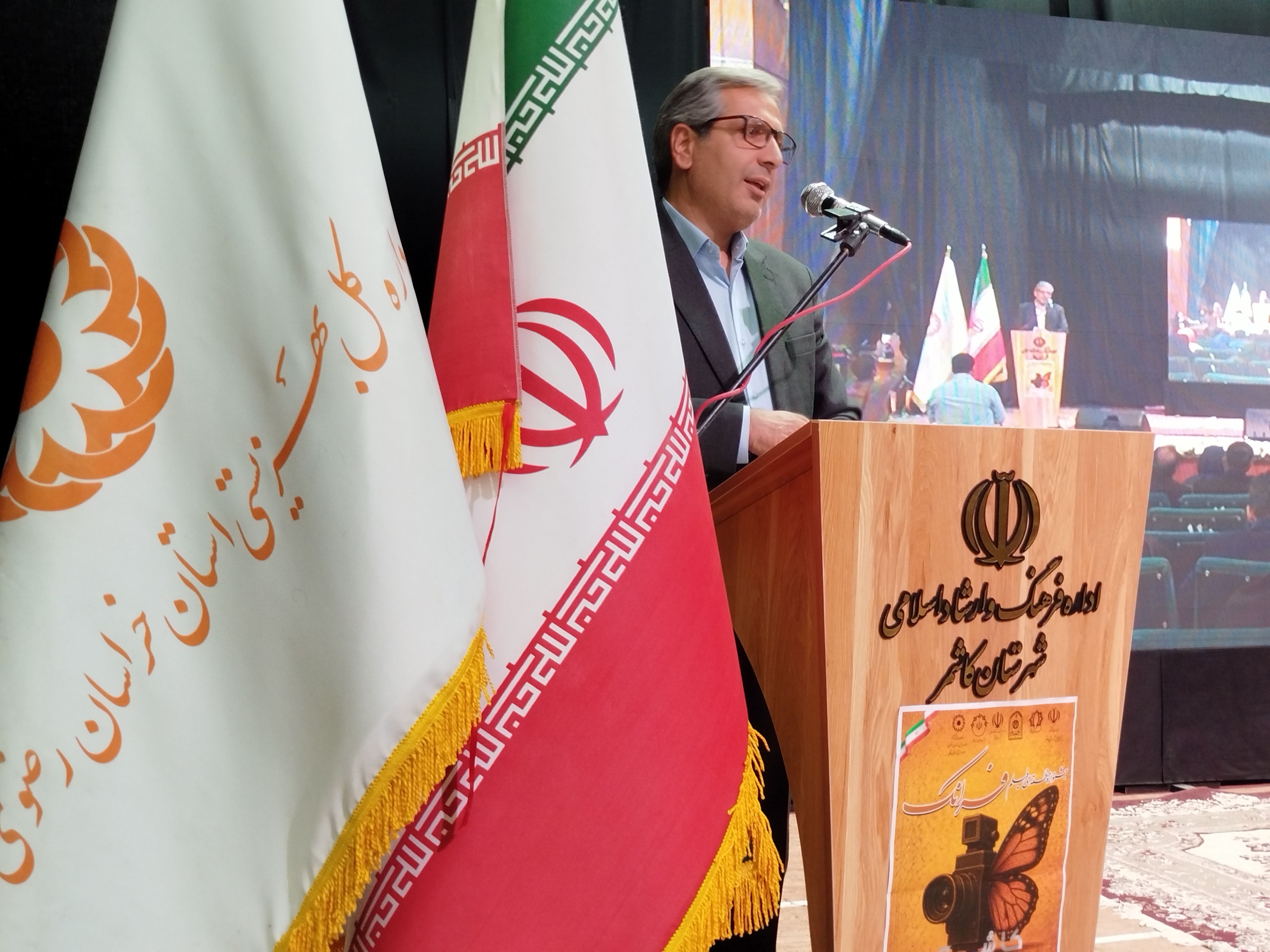  جشنواره فیلم فرانک، فضای فرهنگی و هنری تازه‌ای در کاشمر ایجاد کرد