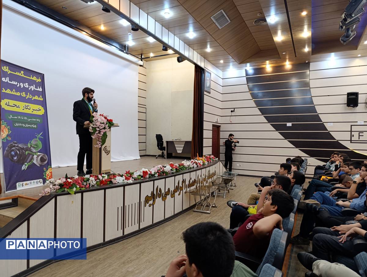 کلاس‌های خبرنگاری درفرهنگسرای رسانه