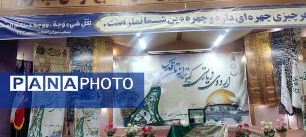 اردوی زیارتی«کبوترانه تا قدس» 