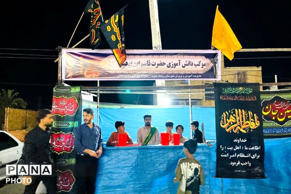 عطر احلی من العسل در مصلی رودبار جنوب پیچید