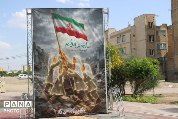 رزمایش اقتدار جان فدا برای ایران امام رضایی در چهاردانگه