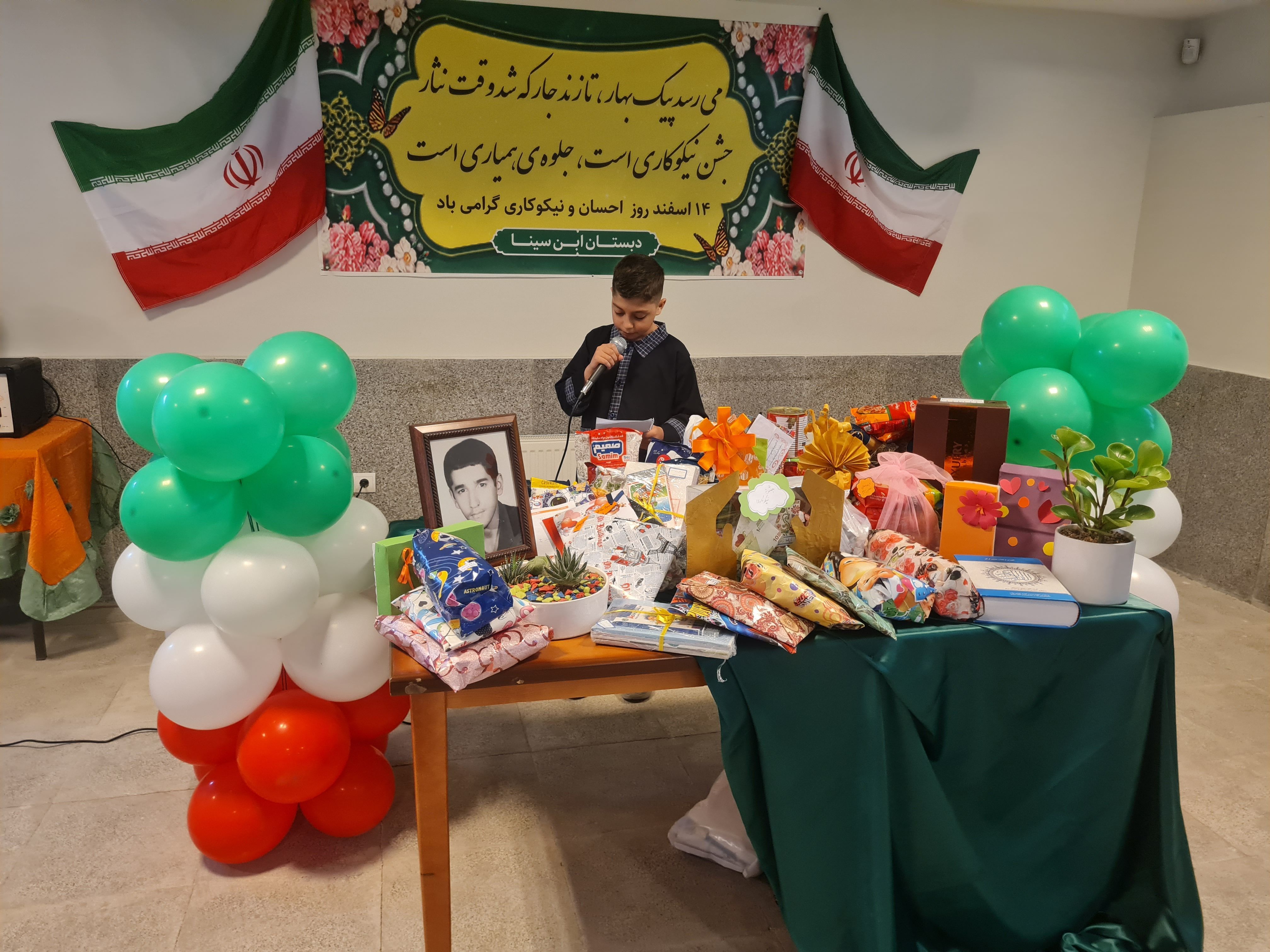مشارکت همدلانه دانش‌آموزان مدارس پردیس در جشن نیکوکاری 