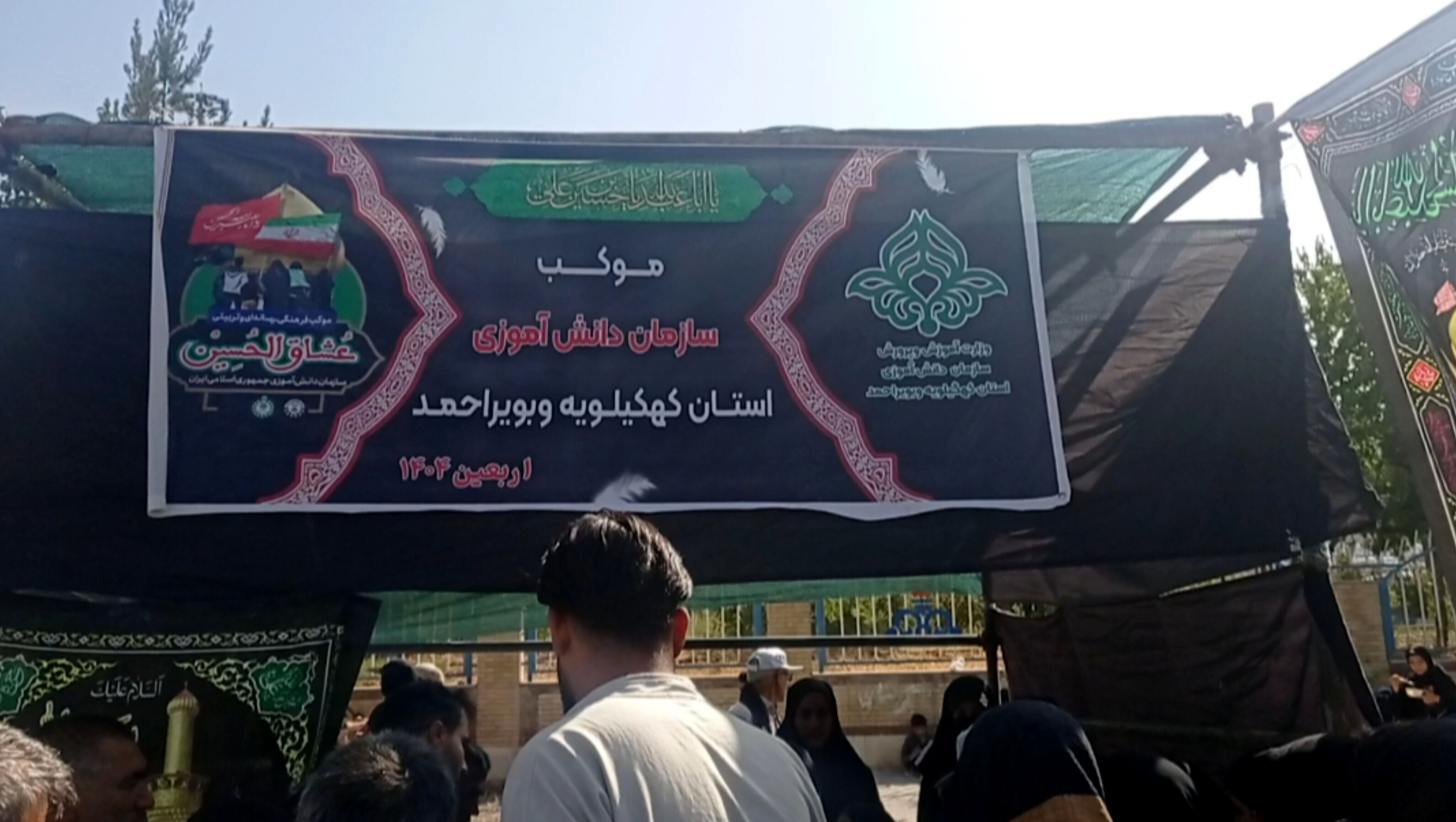 موکب سازمان دانش‌آموزی کهگیلویه و بویراحمد در خدمت جاماندگان اربعین