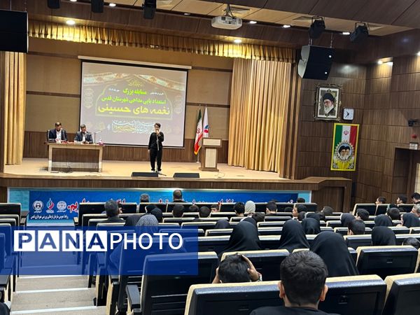 مراسم استعدادیابی مداحی در شهرستان قدس 