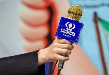 روایت متفاوت دانش‌آموز خبرنگار سیستان‌و‌بلوچستان در سالروز تاسیس پانا 