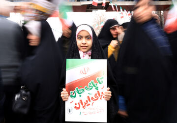 جشن چهل و هفتمین سالگرد پیروزی انقلاب اسلامی