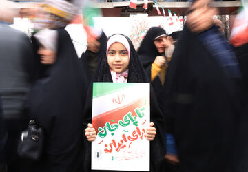 جشن چهل و هفتمین سالگرد پیروزی انقلاب اسلامی