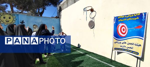 برگزاری مسابقات استعداد یابی دارت در دبستان دخترانه کوثر شیروان